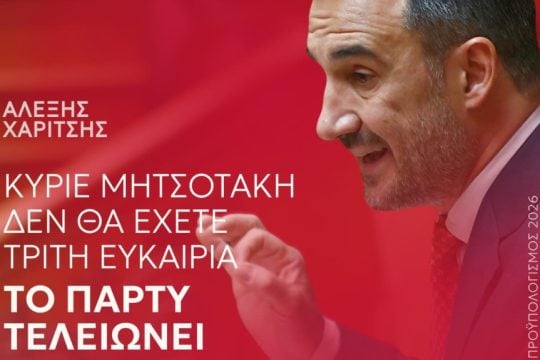 xaritsis_1020